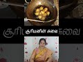 சூரியனின் சுவை taste differenttaste சுவைகள் spicyfood bajji ஜாதகம் astrologyaboutfood