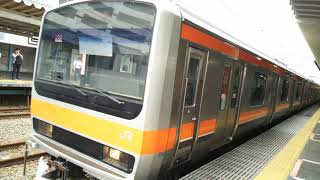 武蔵野線MU32編成E231系0番台🚃各駅停車 府中本町 行き🚃💨