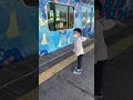 電車　阿武隈急行　ポケモン　ラプラスと孫 ^^