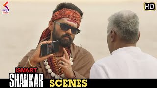 Ismart Shankar Movie Scenes | Ram Meets Ashish Vidyarthi  | Latest Kannada Dubbed Movies | KFN