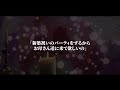 【スカッと】在宅ワークの私だけ新築祝いに呼ばない弟嫁「ニートの貧乏人は絶対来ないでw」→私が引っ越したタワマンに勝手にお呼ばれした弟嫁「え？何よこれ…！」結果w【修羅場】