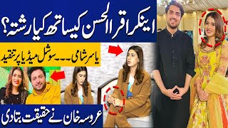 Relation Between Aroosa Khan & Iqrar Ul Hassan | Aroosa Khan Shocking Revelations | Capital Buzz