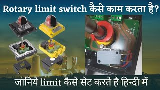 Rotary limit switch working and connection #switch #limitswitch #rotex #rotaryswitch #limitswitchbox