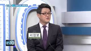 이중턱 장남 유대균, 결벽증 아버지 유병언_채널A_뉴스TOP10