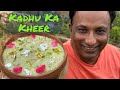 Kadhu Kheer - Bottle Gourd Kheer - Hyderabadi Kadhu Ki Kheer - Powerchef Pranav Kadhu Ka Kheer