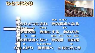 2024.11.10 ペテロの手紙第二 3章8～13節「これが感謝なら危機でしょう」伝道師 金　聖佑