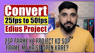 25p frame ke project ko 50p frame me kaise open kare? | Convert 25fps to 50fps Edius Project | FES