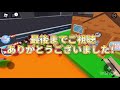 学校から脱出！　roblox escape school obby【ロブロックス】【rob lox】