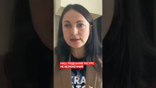 Питання допомоги Україні стає все більш критичним