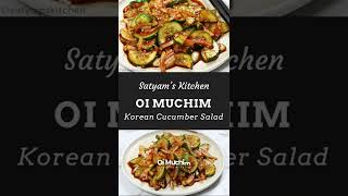 Oi Muchim | 오이무침 | Korean Spicy Cucumber Salad | Oi Muchim Korean Cucumber Salad | #shorts