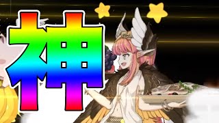 【FGO】キルケー強化で変則でもより使えそうになったね！