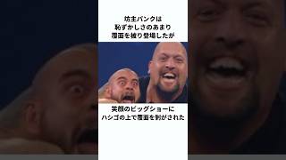 CMパンクの伝説 #プロレス #プロレスラー  #shorts