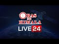 24 Hours Oras Ng Himala Live Streaming