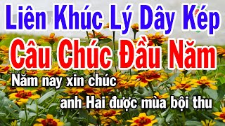 Karaoke Liên Khúc Lý Dây Kép - Câu Chúc Đầu Năm