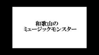 懐かしいラジオCM（1980年 和歌山市限定）ぶらくり丁イワキ