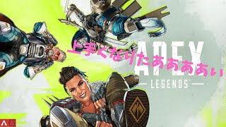 [APEX]色々教えてー初心者の練習(初見さん大歓迎！）