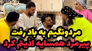 بد ترین اتفاقی که می تونه برای یک مرد بیوفته❌دیگه اون ادم سابق نمی شم