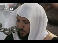 Download سورة البقرة كاملة ماهر المعيقلي - Sourat al baqara maher al maaiqli In Mp4 3Gp Full HD Video