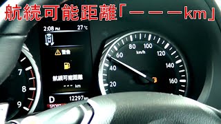 ４００Ｒにガソリンを入れるだけの動画