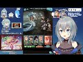 【グラブル】今日でキャンペーン終了のお知らせ……【vtuber 晴地うてん】