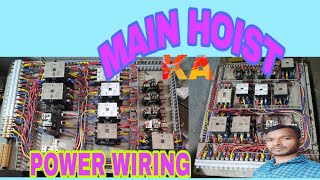 Main Hoist ka Power Connection/EOT Crane ka Full Wiring