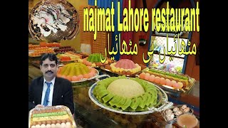 Best sweets in Sharjah pakistani, najmat Lahore restaurant and sweets