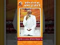 प्रार्थना से मन का अहंकार दूर होता है। prayer naturopathy