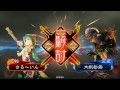 傾国で覇王 仮 を目指す【三国志大戦4 ver.1.0.5d】実況part151　5枚傾国with蜀 vs 4枚暴虐区星『疲労限界突破プラス外伝』