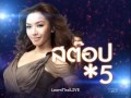 [LIVE] Sat-Sun Reality Show Concert The Star 8 on Air February-April 2012 LearnThaiLIVE