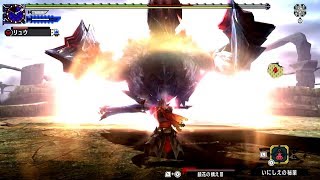 【MHXX】高難度:ダブルクロス ブレイヴ太刀 12'26\