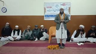 Naat e Paak | By Qari Javed Ziya | Beautiful Naat sharif | Mahfil e Humdo Naat  |