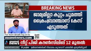 'അന്വേഷണ ഉദ്യോ​ഗസ്ഥനെ ലോറിയിടിപ്പിച്ച് കൊല്ലാൻ ദിലീപിന്റെ ​ഗൂഢാലോചന', പുതിയ കേസ് | Dileep New Case