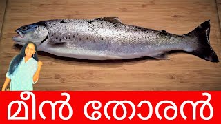 Meen Thoran Recipe in Malayalam | Fish Thoran Kerala Style | Fish Thoran Recipe | Fish Recipe #Fish