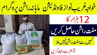 Khawaja Gharib Nawaz Welfare Trust Free Rashan Program 2024 | Ramzan Ration Bag