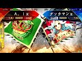 【三国志大戦】a.iの気持ち良くなりたい配信　1月22日　ゲスト：shu