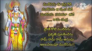 Ayodhya Ram mandir 8th song లోకమెల్ల మురిసెను రాజ రాజేశ్వరి \u0026 కనక దుర్గ అక్కయ్య లు