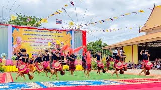 รวมเต้ยพุทไธสง ทุกวง ประกวดวงกลองยาวประยุกต์ วัดทิพโสต EP181