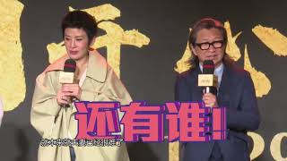 《芒果捞星闻》 Mango Star News: 吴君如陈可辛角色互换首当导演 沈腾张译搞笑加盟 【芒果TV官方版】