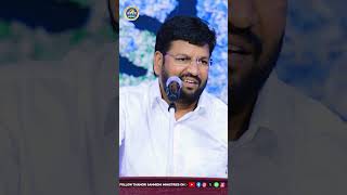 విశ్వాసం ఎవరి మీద ఉంచావు||SHORT MESSAGE BY BRO.SHALEM RAJ||#thandrisannidhiministries #shalemraju