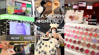 Korea Shopping | Olive Young | MIMILINE | espoir cosmetic making in Seoul