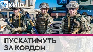 Військовослужбовці зможуть отримати право виїзду за кордон