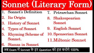 Sonnet II What is a Sonnet ? Definition/Origin/types/ 100% Solution