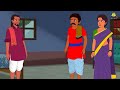 ஏழையின் மந்திர தயிர் stories in tamil tamil moral stories bedtime stories tamil