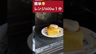 【KALDI】カルディで見つけたシナモンロールが美味しかった！