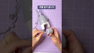 니트레터링 미니 강좌 #1-아이코드 기계 사용법! 튤립사용법🌷🧶 #니트레터링 #diy #diycrafts