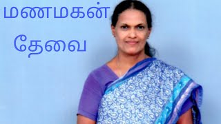 Free Service in Miracles Matrimony 51 at 7305477442 | இலவச திருமண தகவல் at 7305477442 |