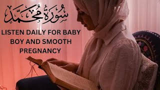 SURAH MUHAMMAD | Listen Daily for Baby Boy and Smooth Pregnancy  #quranrecitation #surahmuhammad