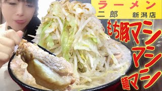 【大食い】国産もち豚美人スタッフとド乳化スープ麺増し限界盛りラーメン二郎【デカ盛り】 Ramen Noodles Bigeater