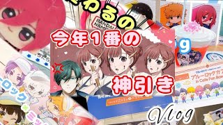 【ブルーロック】2024年オタ活動画振り返り❗２月編🍫🩷