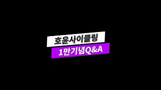 1만기념 Q\u0026A를 진행해보았다.